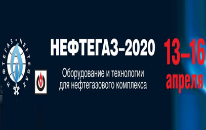 NEFTEGAZ 2020 (Triển lãm dầu khí Nga tại Moscow vào ngày 13-16 tháng 4 năm 2020), Hall.1 F6